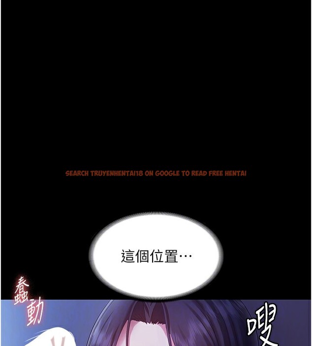 查看漫画老闆娘的誘惑 - 第37話-激烈到喘不過氣來 - tymanga.com中的2918462图片