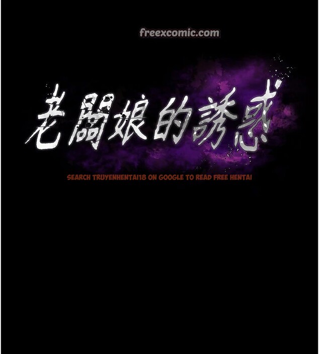 查看漫画老闆娘的誘惑 - 第38話-用性愛作為保密代價的上司 - tymanga.com中的2947099图片