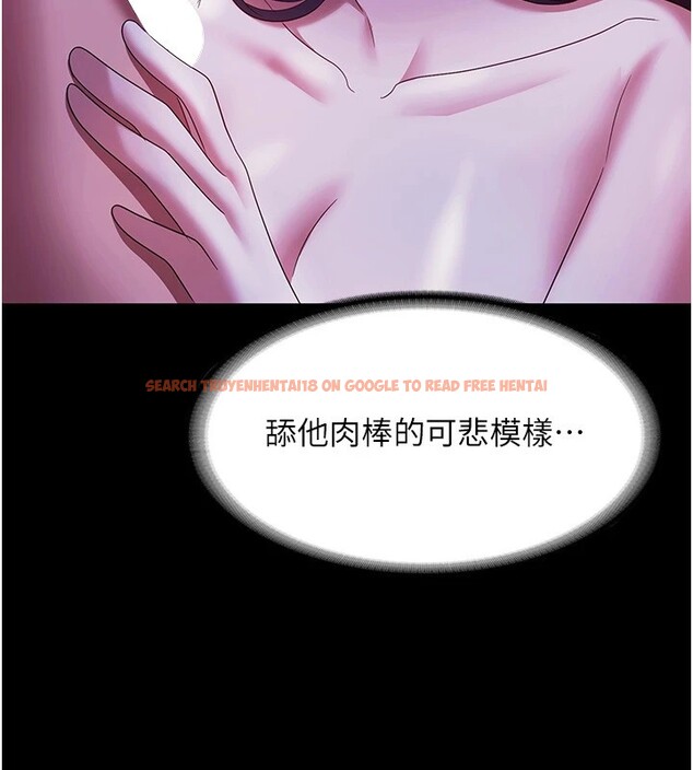 查看漫画老闆娘的誘惑 - 第38話-用性愛作為保密代價的上司 - tymanga.com中的2947108图片