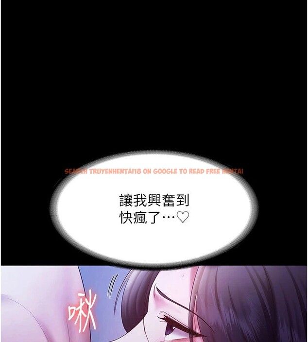查看漫画老闆娘的誘惑 - 第38話-用性愛作為保密代價的上司 - tymanga.com中的2947109图片