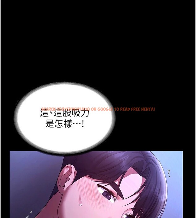 查看漫画老闆娘的誘惑 - 第38話-用性愛作為保密代價的上司 - tymanga.com中的2947112图片
