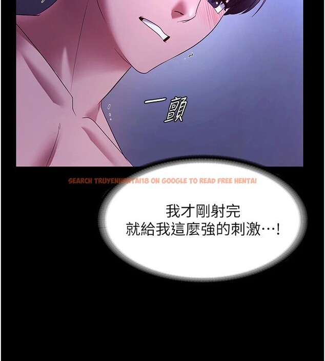 查看漫画老闆娘的誘惑 - 第38話-用性愛作為保密代價的上司 - tymanga.com中的2947113图片