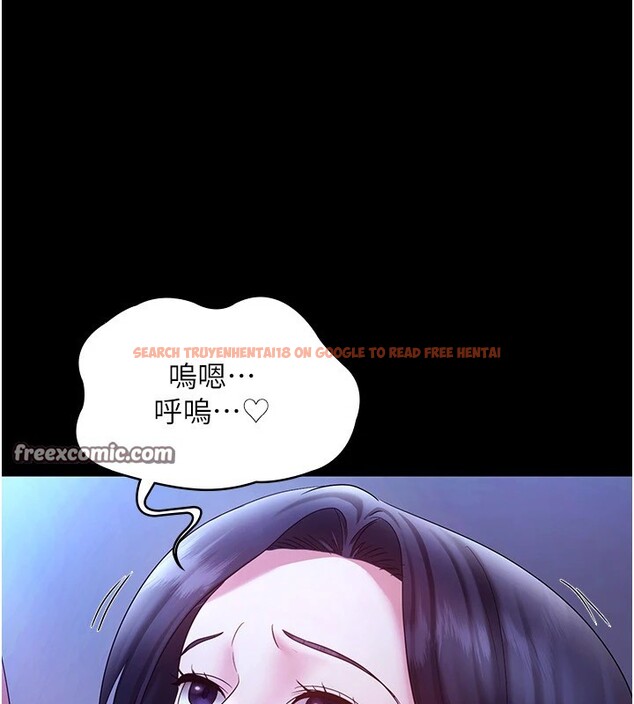 查看漫画老闆娘的誘惑 - 第38話-用性愛作為保密代價的上司 - tymanga.com中的2947114图片