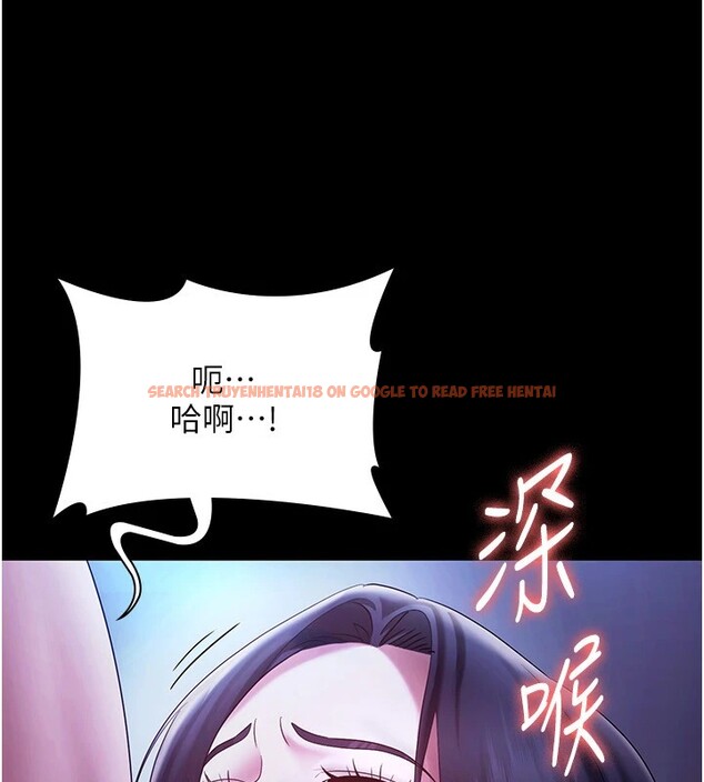 查看漫画老闆娘的誘惑 - 第38話-用性愛作為保密代價的上司 - tymanga.com中的2947119图片