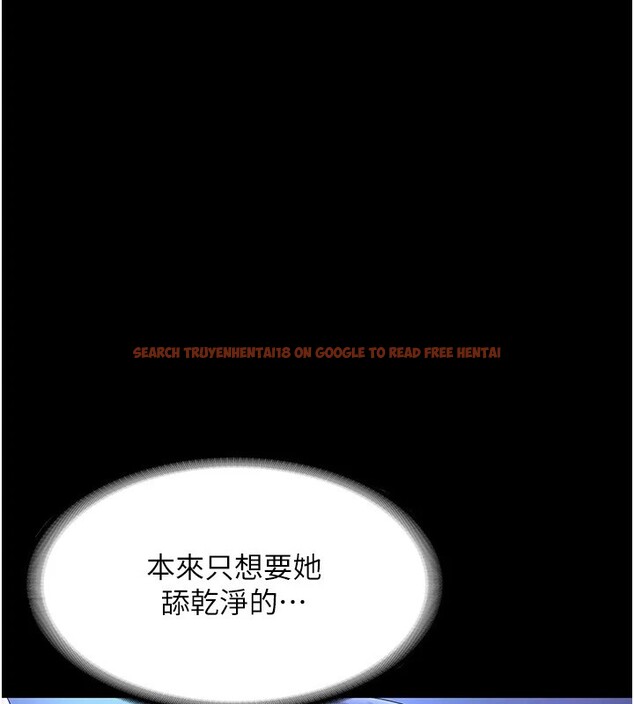 查看漫画老闆娘的誘惑 - 第38話-用性愛作為保密代價的上司 - tymanga.com中的2947121图片