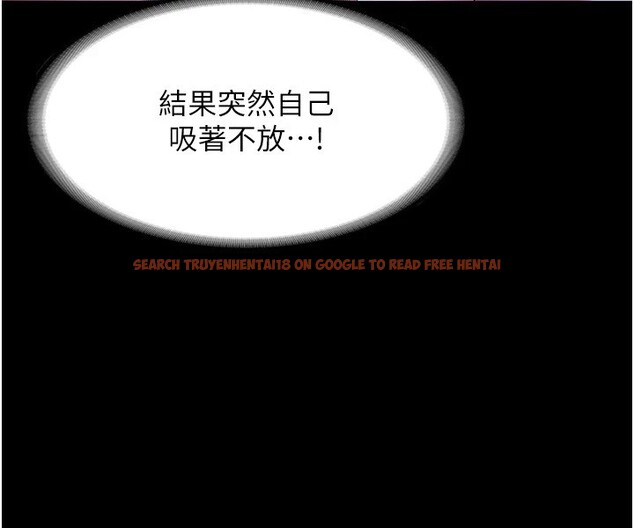 查看漫画老闆娘的誘惑 - 第38話-用性愛作為保密代價的上司 - tymanga.com中的2947124图片
