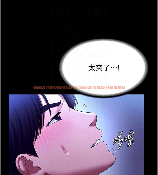 查看漫画老闆娘的誘惑 - 第38話-用性愛作為保密代價的上司 - tymanga.com中的2947125图片