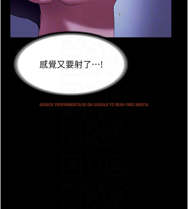 查看漫画老闆娘的誘惑 - 第38話-用性愛作為保密代價的上司 - tymanga.com中的2947126图片