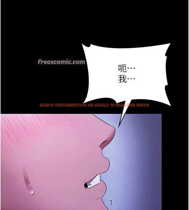 查看漫画老闆娘的誘惑 - 第38話-用性愛作為保密代價的上司 - tymanga.com中的2947129图片