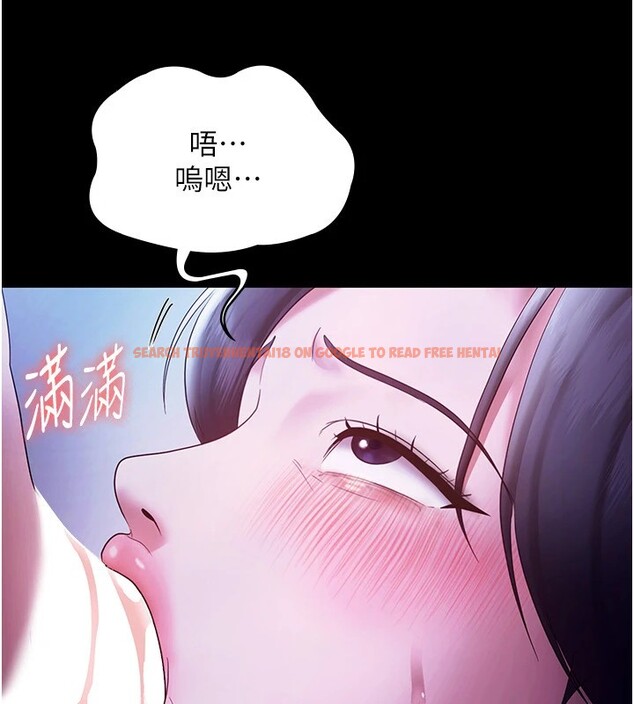 查看漫画老闆娘的誘惑 - 第38話-用性愛作為保密代價的上司 - tymanga.com中的2947134图片