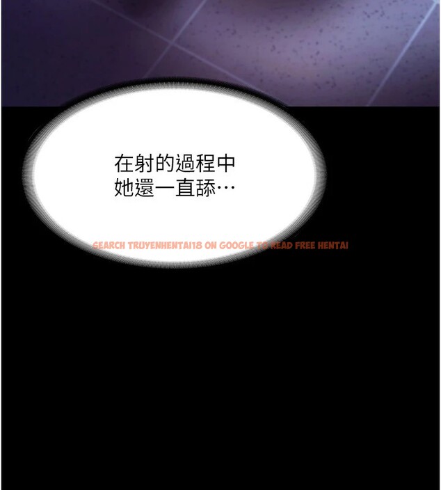 查看漫画老闆娘的誘惑 - 第38話-用性愛作為保密代價的上司 - tymanga.com中的2947139图片