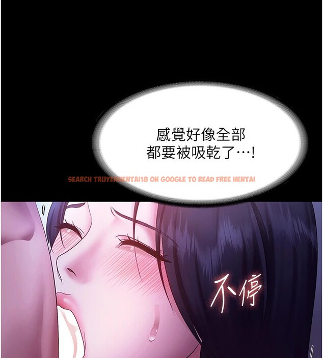 查看漫画老闆娘的誘惑 - 第38話-用性愛作為保密代價的上司 - tymanga.com中的2947140图片