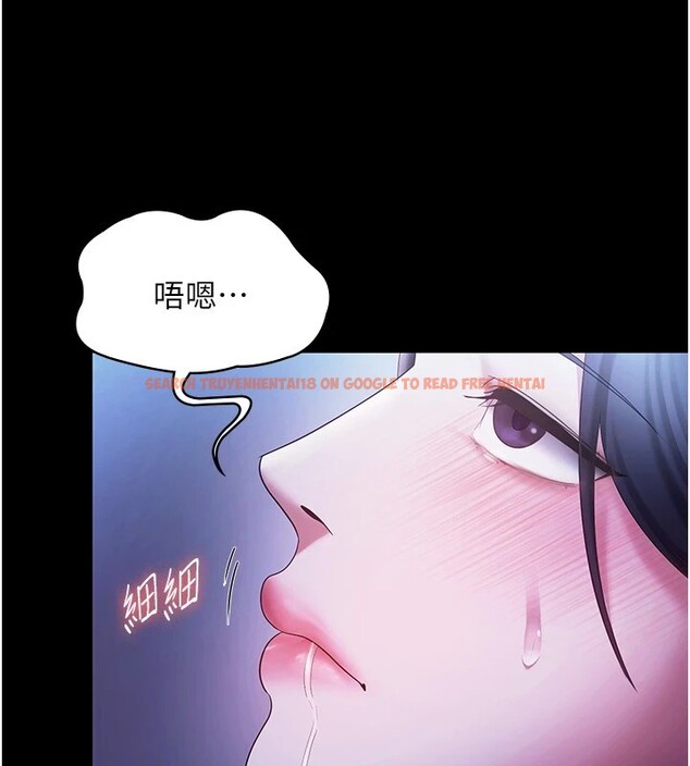 查看漫画老闆娘的誘惑 - 第38話-用性愛作為保密代價的上司 - tymanga.com中的2947146图片