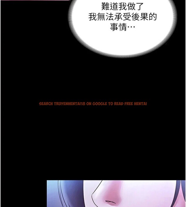 查看漫画老闆娘的誘惑 - 第38話-用性愛作為保密代價的上司 - tymanga.com中的2947160图片