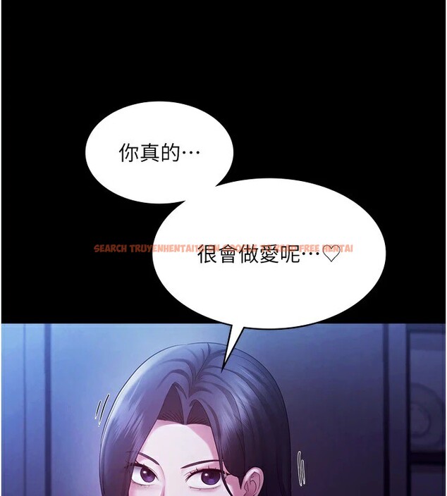 查看漫画老闆娘的誘惑 - 第38話-用性愛作為保密代價的上司 - tymanga.com中的2947162图片