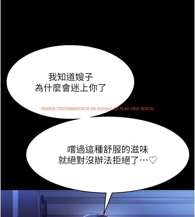 查看漫画老闆娘的誘惑 - 第38話-用性愛作為保密代價的上司 - tymanga.com中的2947167图片