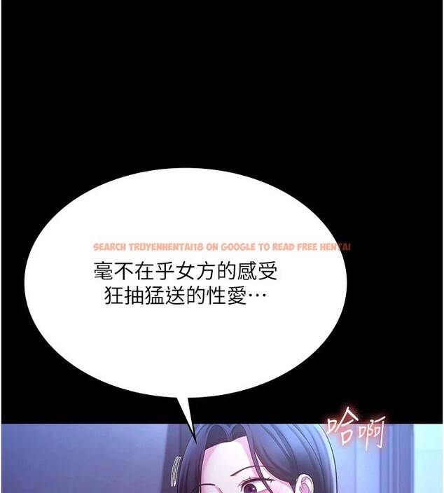 查看漫画老闆娘的誘惑 - 第38話-用性愛作為保密代價的上司 - tymanga.com中的2947173图片