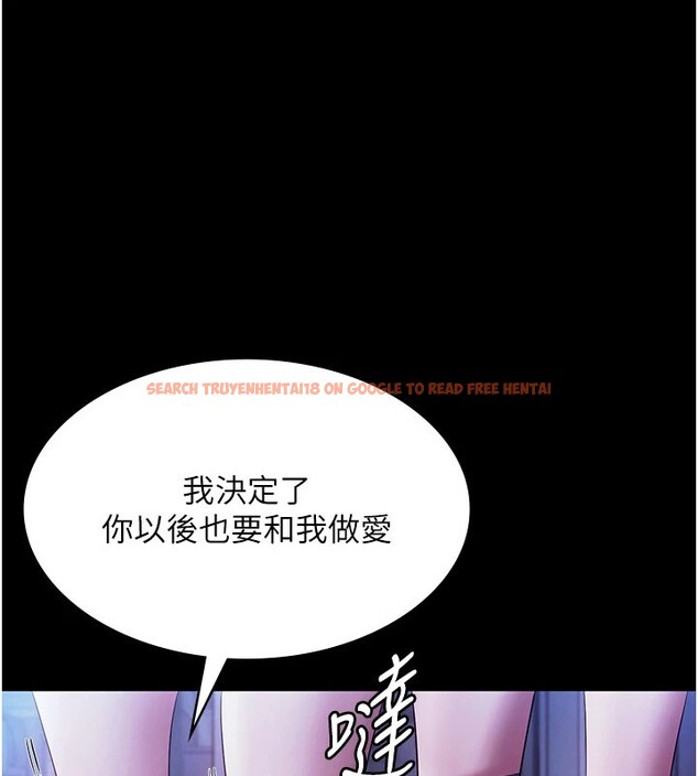 查看漫画老闆娘的誘惑 - 第38話-用性愛作為保密代價的上司 - tymanga.com中的2947185图片