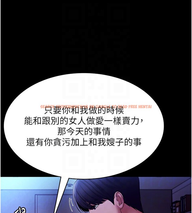 查看漫画老闆娘的誘惑 - 第38話-用性愛作為保密代價的上司 - tymanga.com中的2947187图片
