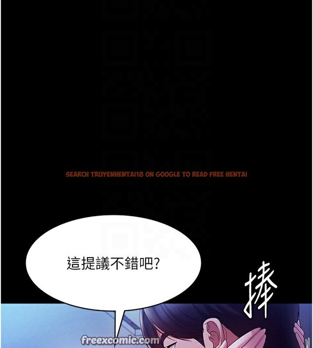 查看漫画老闆娘的誘惑 - 第38話-用性愛作為保密代價的上司 - tymanga.com中的2947189图片