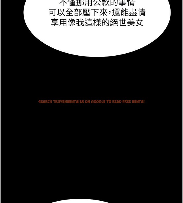 查看漫画老闆娘的誘惑 - 第38話-用性愛作為保密代價的上司 - tymanga.com中的2947191图片