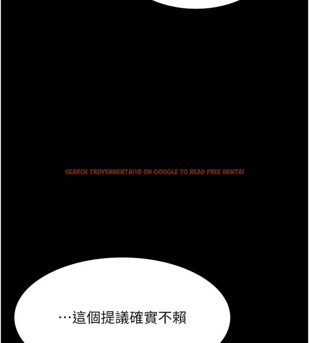 查看漫画老闆娘的誘惑 - 第38話-用性愛作為保密代價的上司 - tymanga.com中的2947194图片