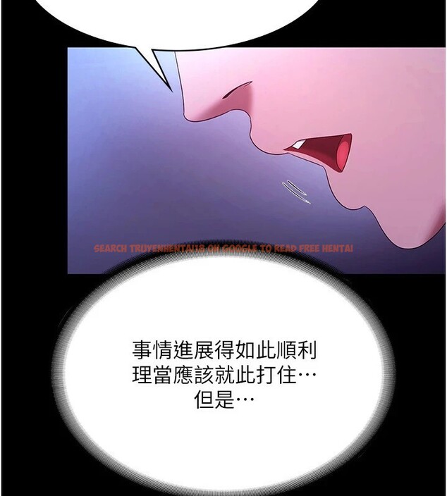 查看漫画老闆娘的誘惑 - 第38話-用性愛作為保密代價的上司 - tymanga.com中的2947195图片