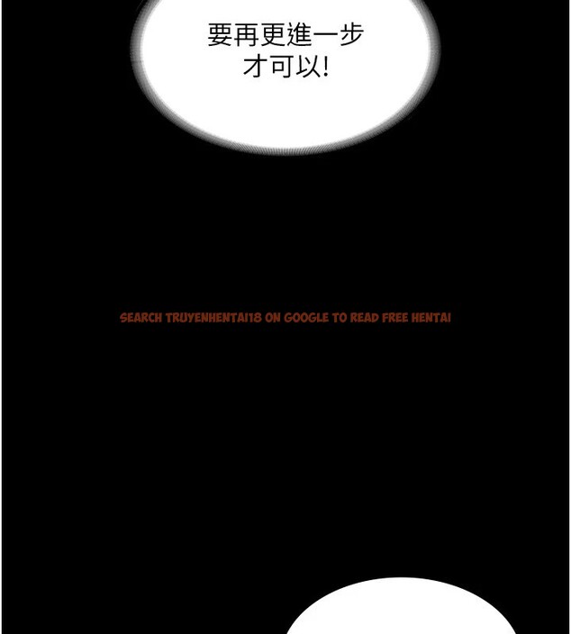 查看漫画老闆娘的誘惑 - 第38話-用性愛作為保密代價的上司 - tymanga.com中的2947205图片