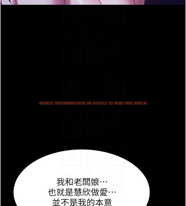 查看漫画老闆娘的誘惑 - 第38話-用性愛作為保密代價的上司 - tymanga.com中的2947208图片