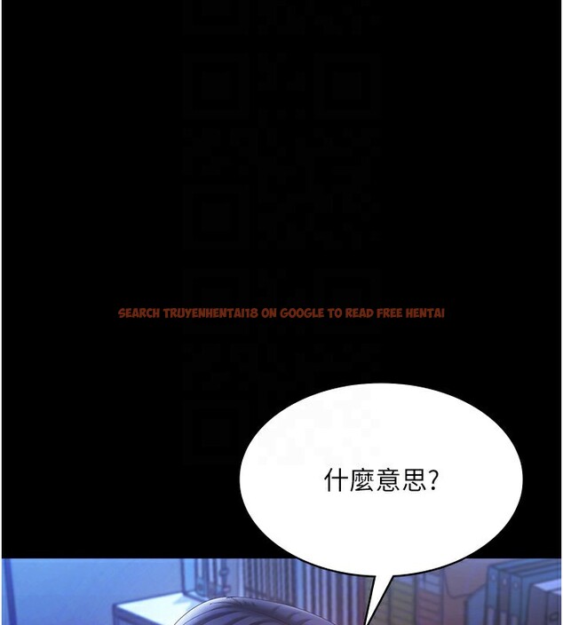 查看漫画老闆娘的誘惑 - 第38話-用性愛作為保密代價的上司 - tymanga.com中的2947210图片