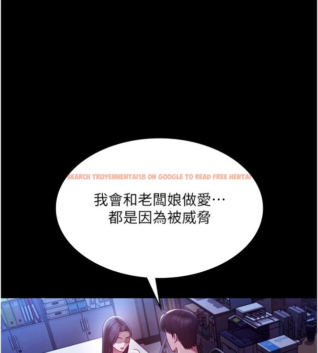 查看漫画老闆娘的誘惑 - 第38話-用性愛作為保密代價的上司 - tymanga.com中的2947213图片