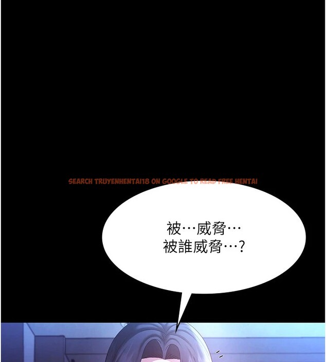 查看漫画老闆娘的誘惑 - 第38話-用性愛作為保密代價的上司 - tymanga.com中的2947215图片