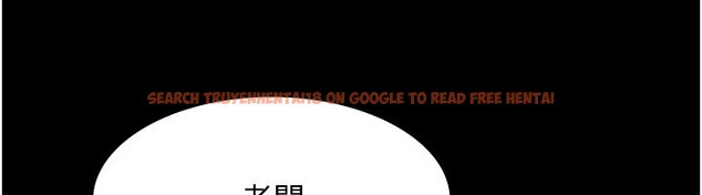 查看漫画老闆娘的誘惑 - 第38話-用性愛作為保密代價的上司 - tymanga.com中的2947218图片