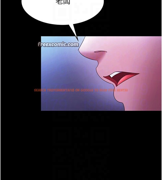 查看漫画老闆娘的誘惑 - 第38話-用性愛作為保密代價的上司 - tymanga.com中的2947219图片