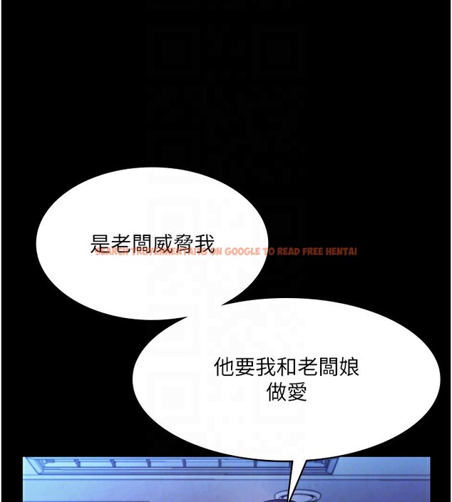 查看漫画老闆娘的誘惑 - 第38話-用性愛作為保密代價的上司 - tymanga.com中的2947220图片