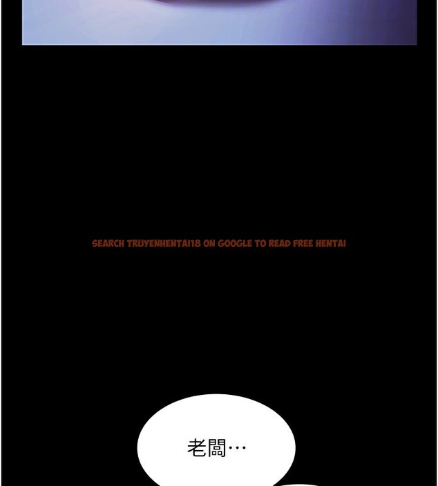 查看漫画老闆娘的誘惑 - 第38話-用性愛作為保密代價的上司 - tymanga.com中的2947222图片