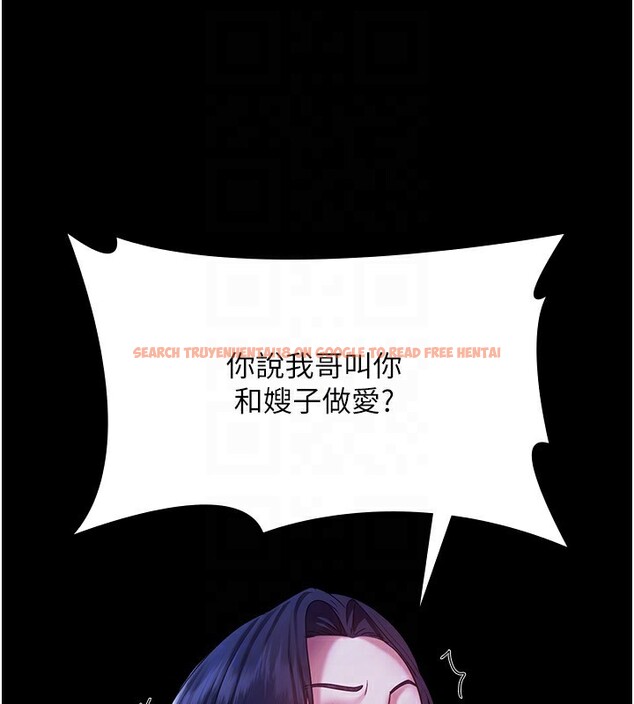 查看漫画老闆娘的誘惑 - 第38話-用性愛作為保密代價的上司 - tymanga.com中的2947226图片