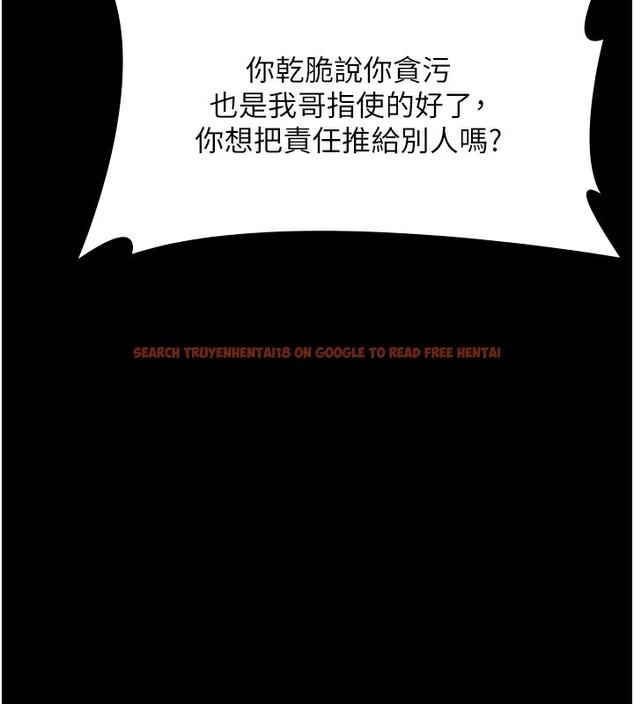 查看漫画老闆娘的誘惑 - 第38話-用性愛作為保密代價的上司 - tymanga.com中的2947230图片