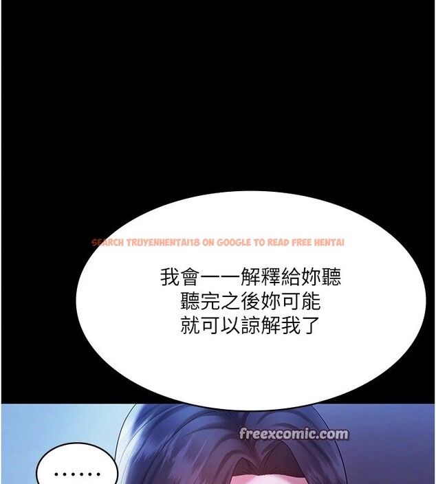 查看漫画老闆娘的誘惑 - 第38話-用性愛作為保密代價的上司 - tymanga.com中的2947234图片