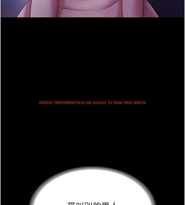 查看漫画老闆娘的誘惑 - 第38話-用性愛作為保密代價的上司 - tymanga.com中的2947236图片