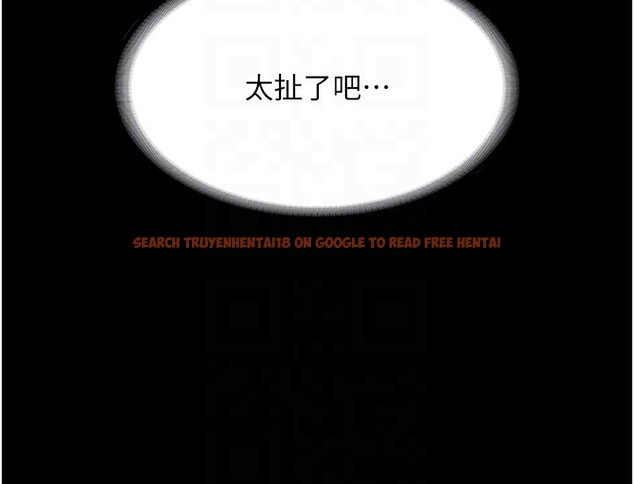 查看漫画老闆娘的誘惑 - 第38話-用性愛作為保密代價的上司 - tymanga.com中的2947239图片