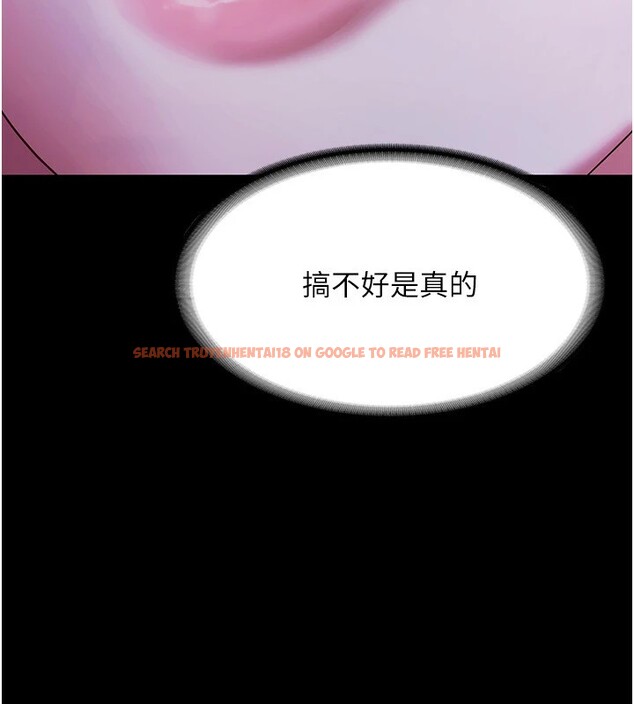 查看漫画老闆娘的誘惑 - 第38話-用性愛作為保密代價的上司 - tymanga.com中的2947241图片