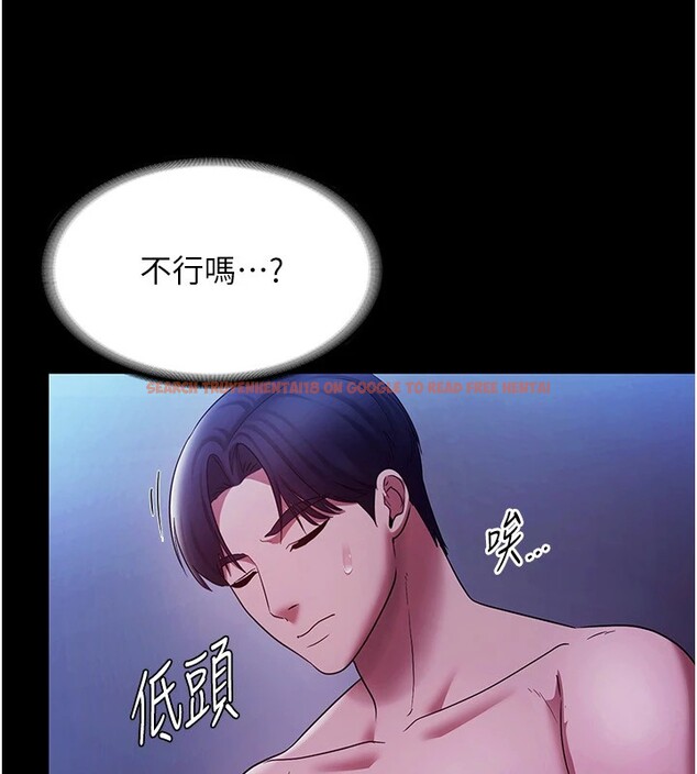 查看漫画老闆娘的誘惑 - 第38話-用性愛作為保密代價的上司 - tymanga.com中的2947242图片