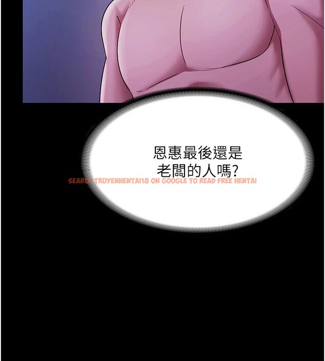 查看漫画老闆娘的誘惑 - 第38話-用性愛作為保密代價的上司 - tymanga.com中的2947243图片