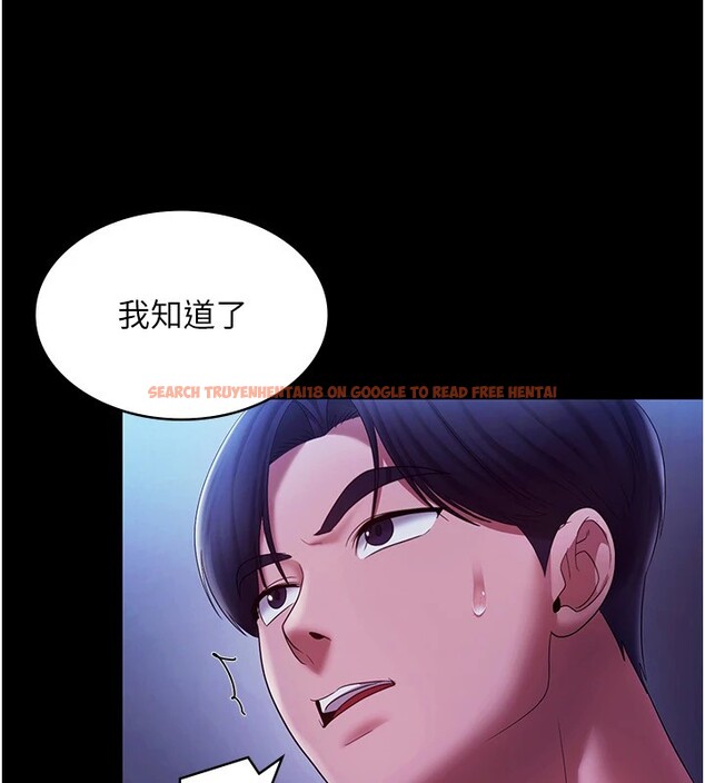 查看漫画老闆娘的誘惑 - 第38話-用性愛作為保密代價的上司 - tymanga.com中的2947244图片