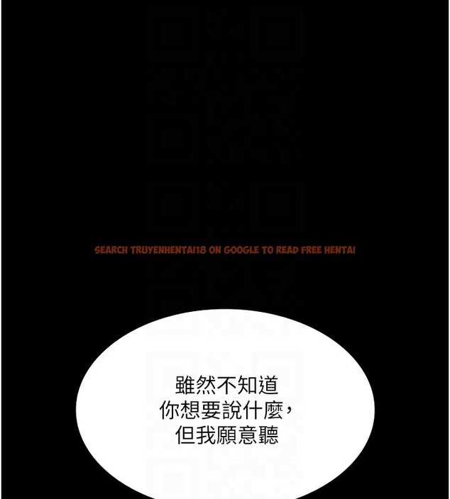 查看漫画老闆娘的誘惑 - 第38話-用性愛作為保密代價的上司 - tymanga.com中的2947246图片