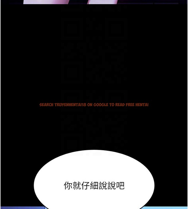 查看漫画老闆娘的誘惑 - 第38話-用性愛作為保密代價的上司 - tymanga.com中的2947248图片