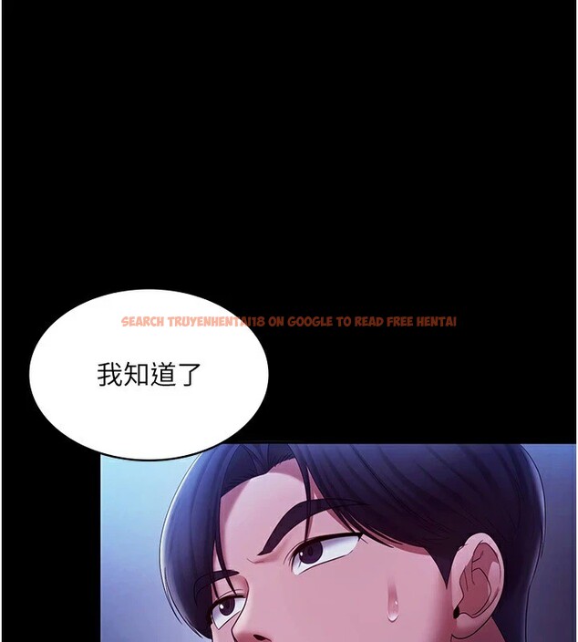 查看漫画老闆娘的誘惑 - 第39話-陰險老闆的性癖好 - tymanga.com中的2974718图片