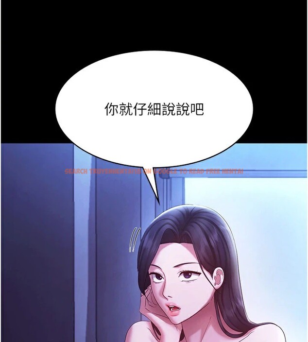查看漫画老闆娘的誘惑 - 第39話-陰險老闆的性癖好 - tymanga.com中的2974722图片