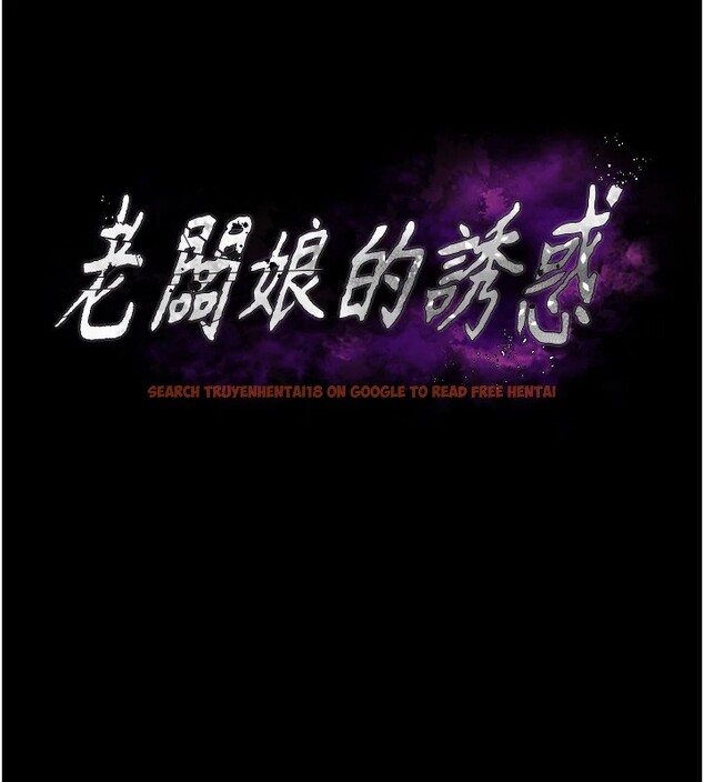 查看漫画老闆娘的誘惑 - 第39話-陰險老闆的性癖好 - tymanga.com中的2974727图片